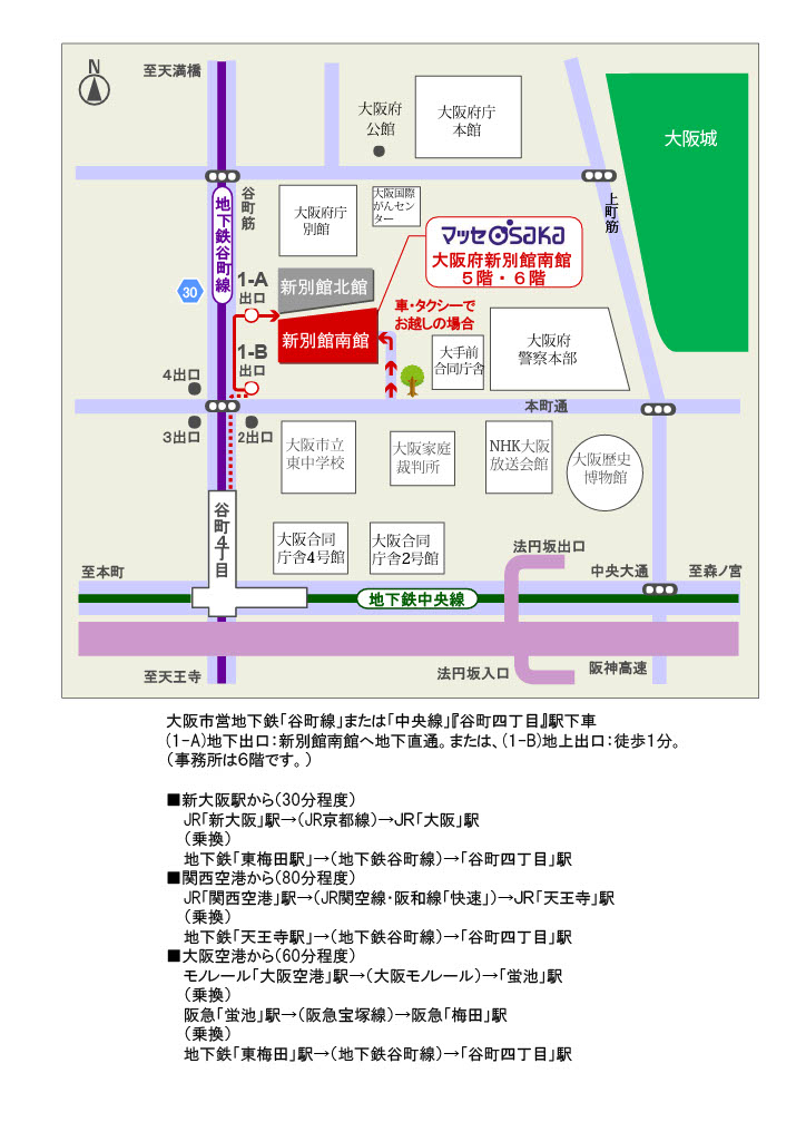 マッセOSAKA周辺マップ