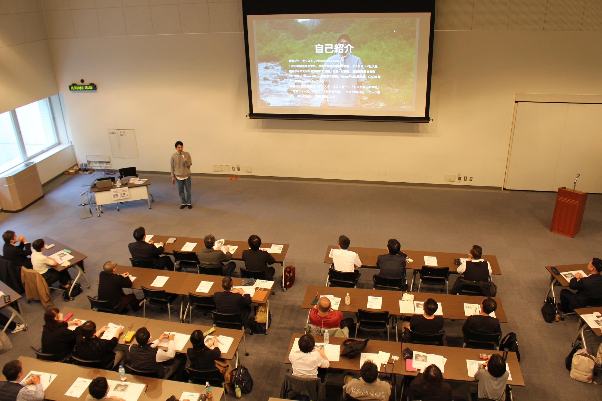 第124回マッセ・セミナーのようす