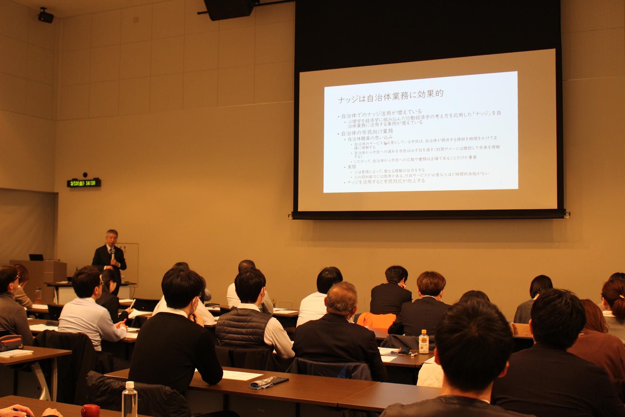 大竹氏ご講演の様子