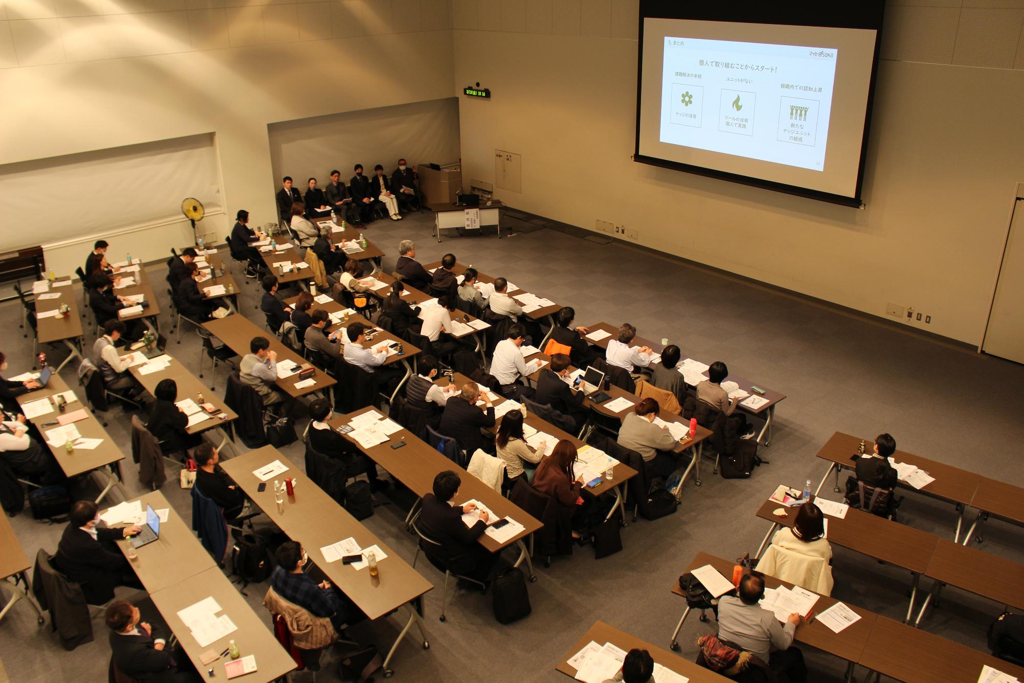 研究員の発表の様子