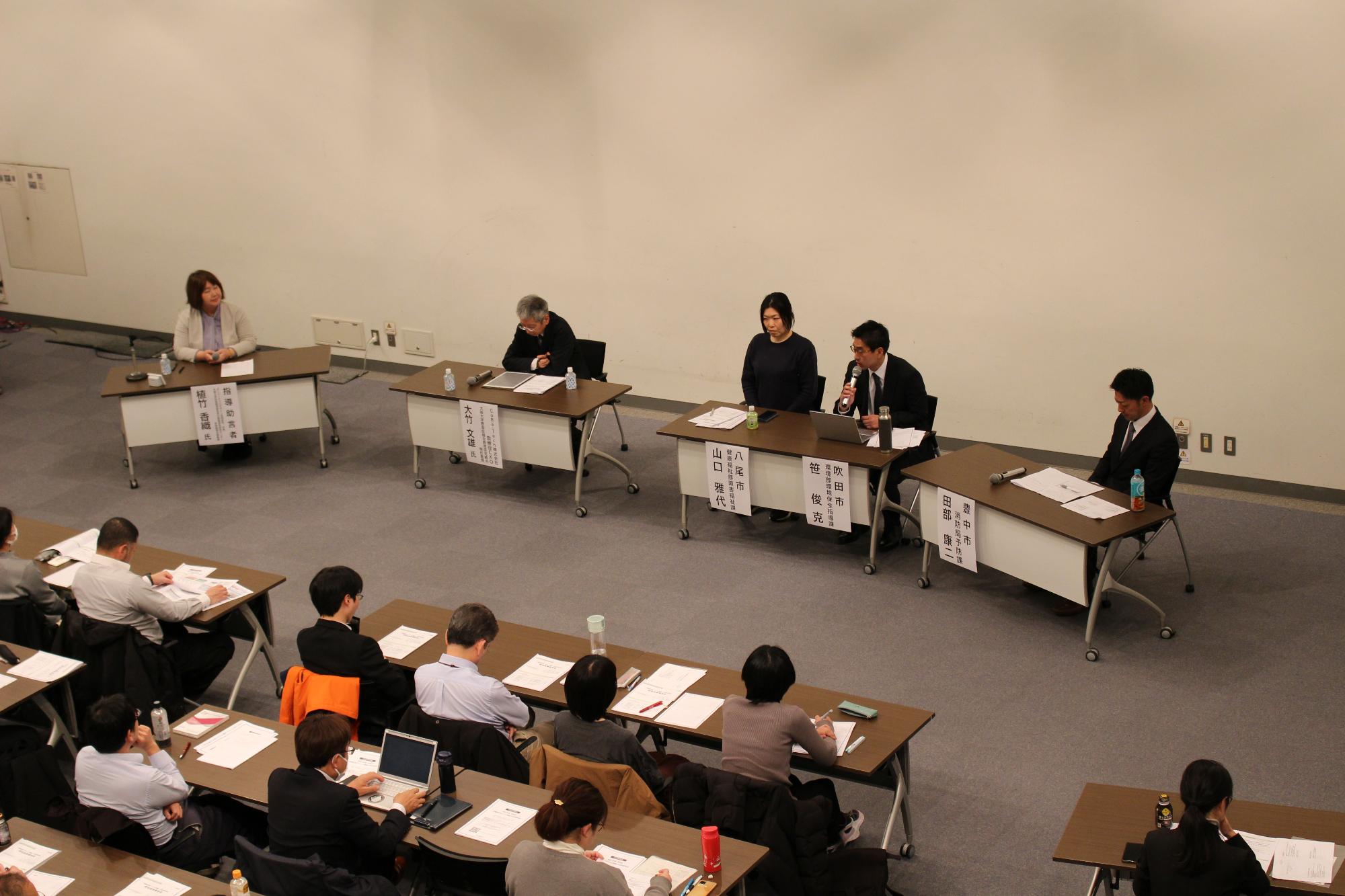 パネルディスカッションの様子