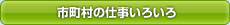 s̎d낢