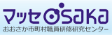 sECZ^[ }bZOSAKA